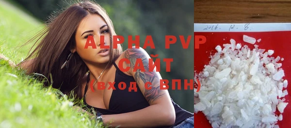 МДМА Бронницы