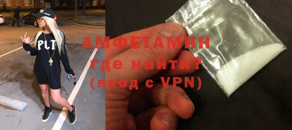 МДМА Бронницы