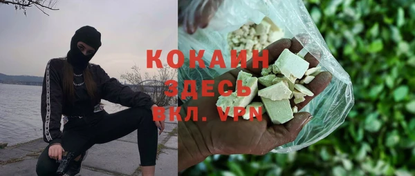 кокаин перу Бородино