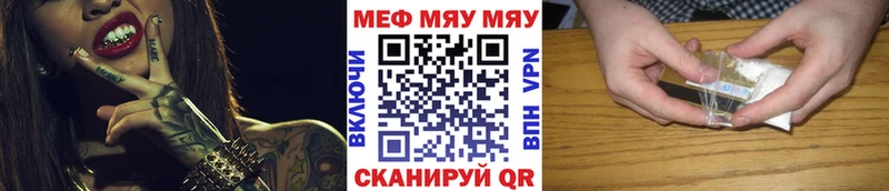 магазин  наркотиков  кракен зеркало  Мефедрон 4 MMC  Кировград 